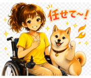 843818917