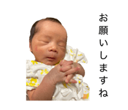 843819293