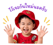843819372