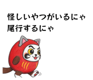 843819575