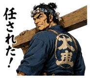 843819785