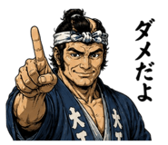 843819786