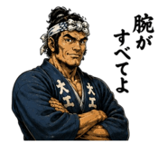 843819795