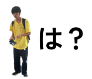 843819850