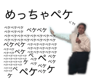 843820149