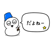 843820423