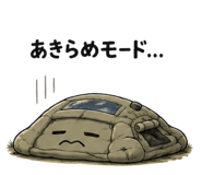 843820595