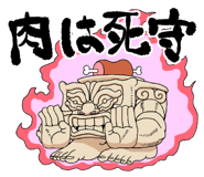 843821886