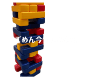 843823306