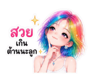 843823448