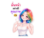 843823454