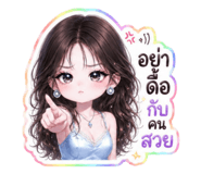 843823678