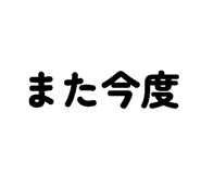 843823737
