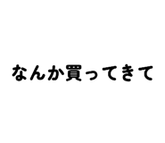843823740