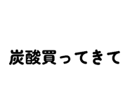 843823741