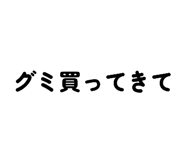 843823742