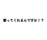 843823743