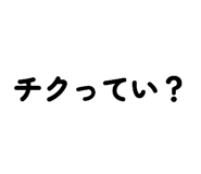 843823754