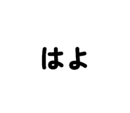 843823756