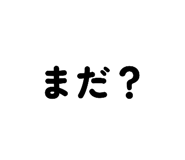 843823757
