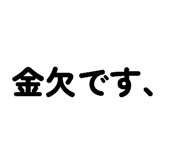 843823762