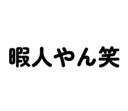 843823764