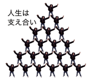 843823845