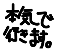 843823850