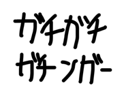 843823852