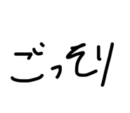 843823861