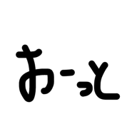 843823862