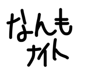 843823864