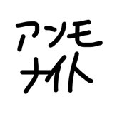 843823865