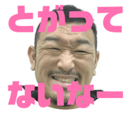 843824674