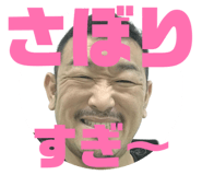 843824679