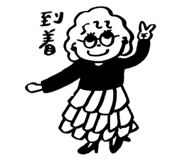 843825288