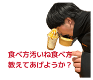 843825307