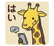 843826487
