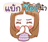 843830754