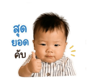 843836530