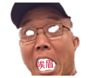 843836784