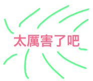 843836907
