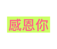 843836909
