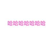 843836911