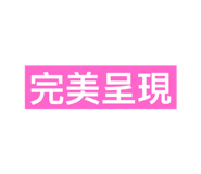 843836913