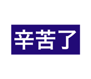 843836917