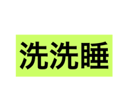 843836922