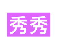 843836925