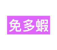 843836929