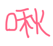 843836931